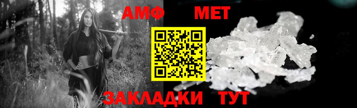 Дмитров  Амфетамин 97%  АМФЕТАМИН  АМФЕТАМИН  Вход с VPN 