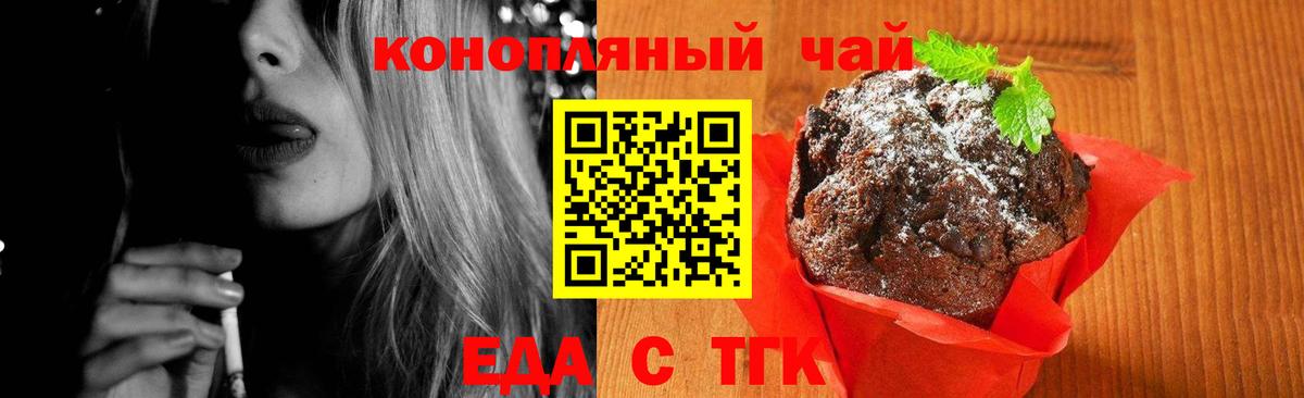 Марихуана  ГАШ  Дмитров  Codein  МЕФ   Кокаин  Вход с VPN 