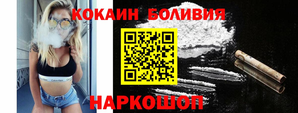 Cocaine FishScale Дмитров