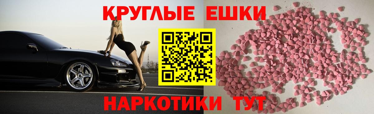 Экстази бентли Дмитров
