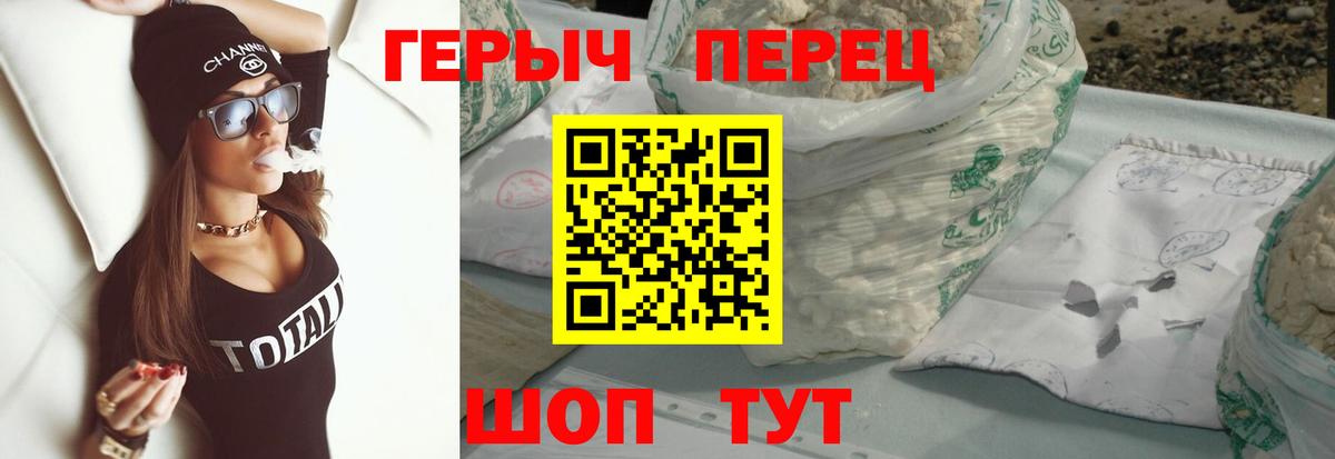 Героин афганец Дмитров