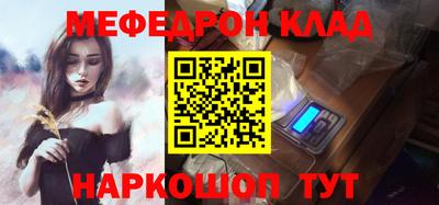 кокаин перу Лесосибирск