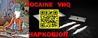 кокс Ликино-Дулёво