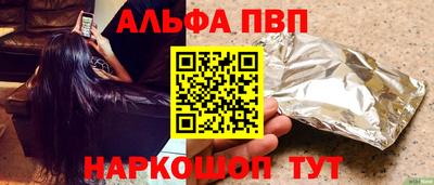 кокаин перу Лесосибирск