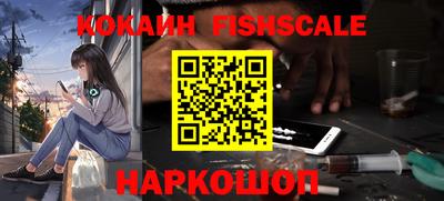кокаин перу Лесосибирск