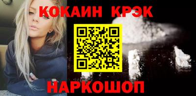 кокс Ликино-Дулёво