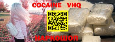 MDMA Premium VHQ Ливны