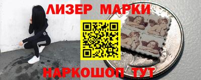 кокаин перу Лесосибирск