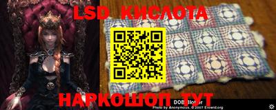 кокс Ликино-Дулёво