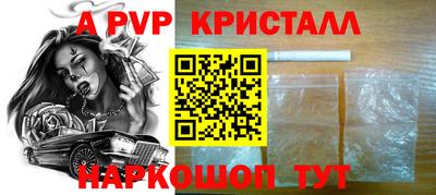 кокс Ликино-Дулёво