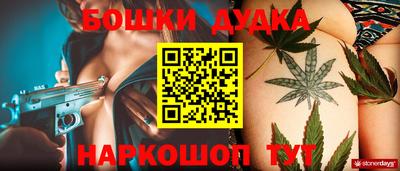 кокс Ликино-Дулёво