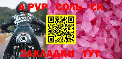кокс Ликино-Дулёво