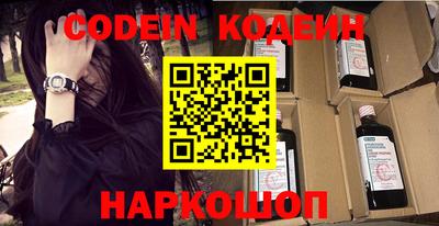 кокаин перу Лесосибирск