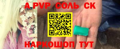 кокаин перу Лесосибирск