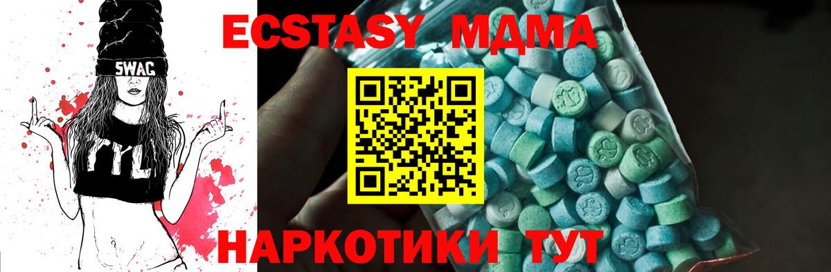Меф мяу мяу Дмитров