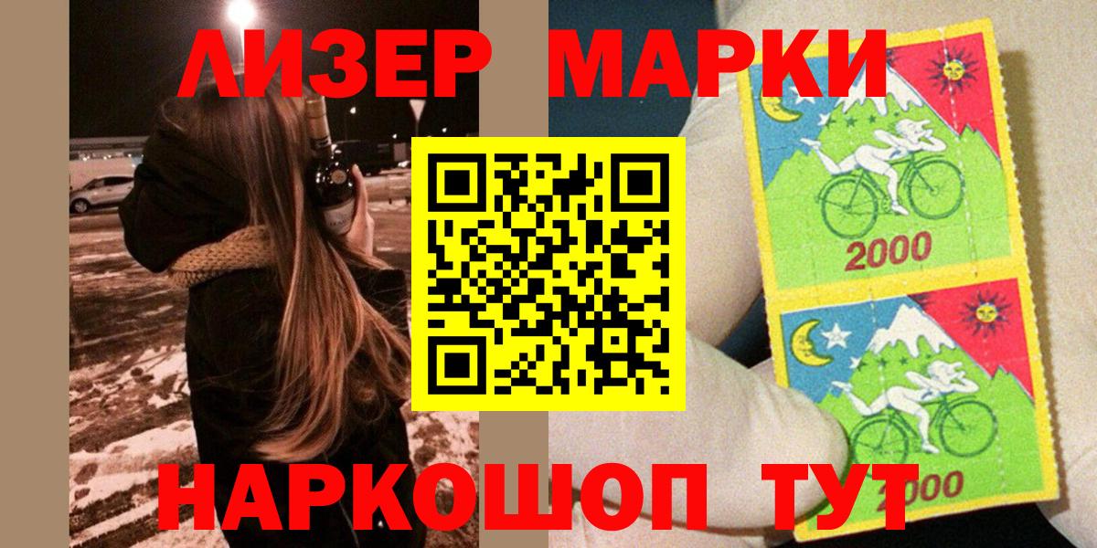 Марки N-bome 1,5мг  Вход с VPN  Дмитров  Марки N-bome 1,5мг 