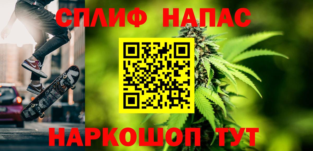 Дмитров  Марихуана гибрид  МАРИХУАНА семена  Вход с VPN  Канабис Bruce Banner  Марихуана White Widow 