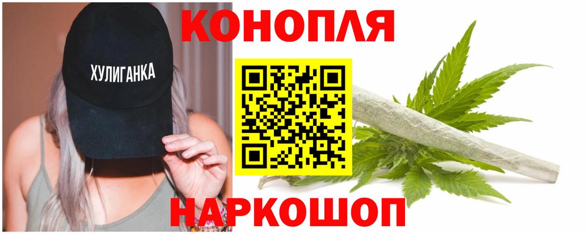 Марихуана AK-47 Дмитров